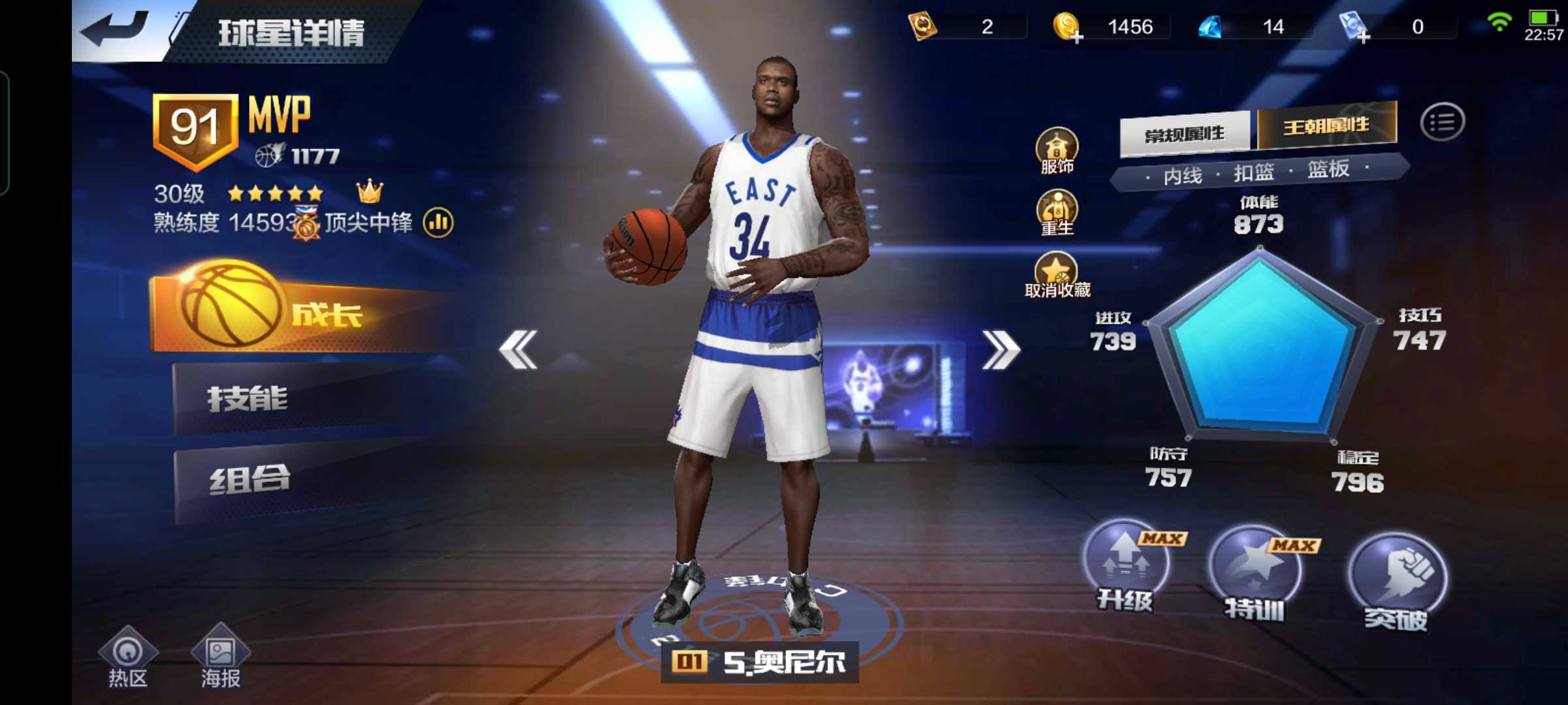 最强NBA租号