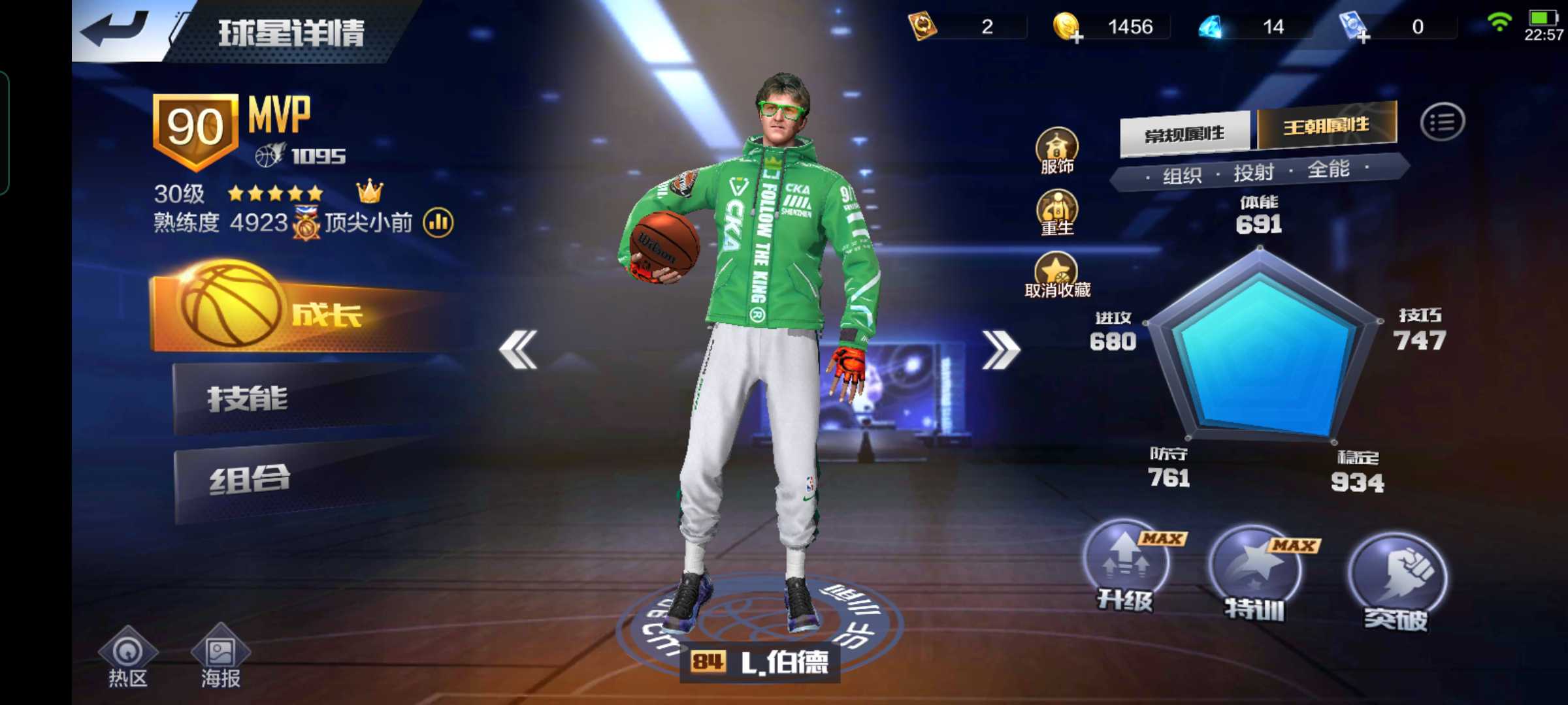 最强NBA租号