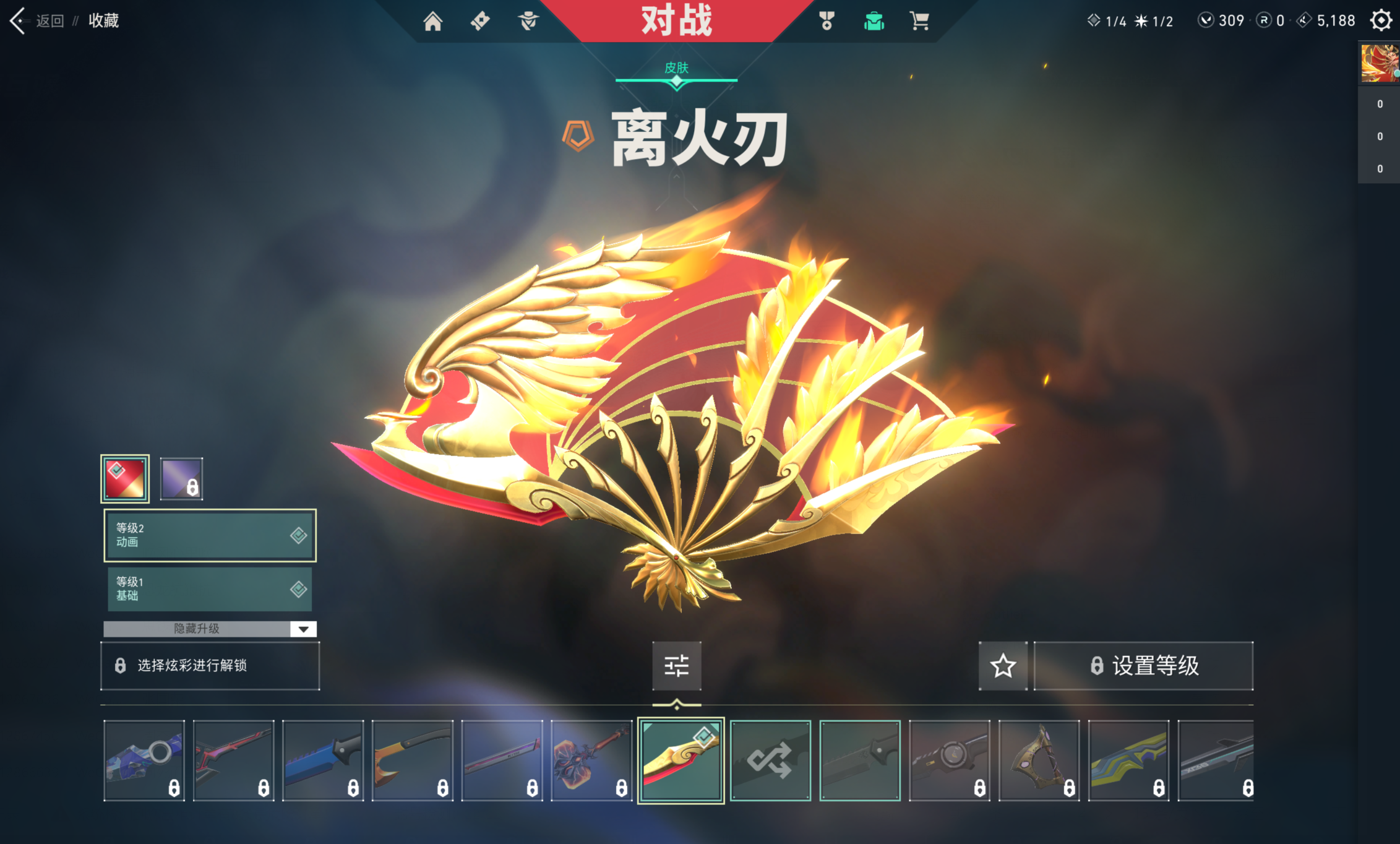 无畏契约租号