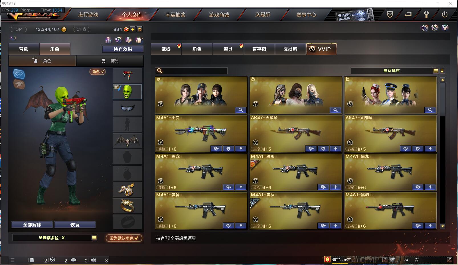 穿越火线租号