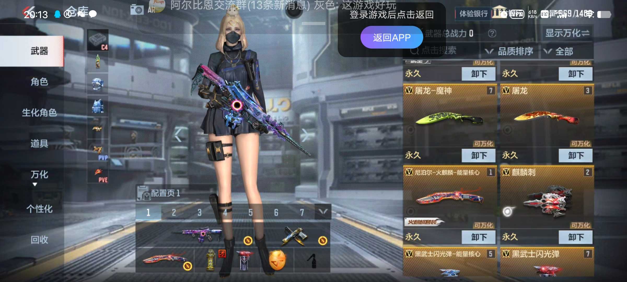 枪战王者租号