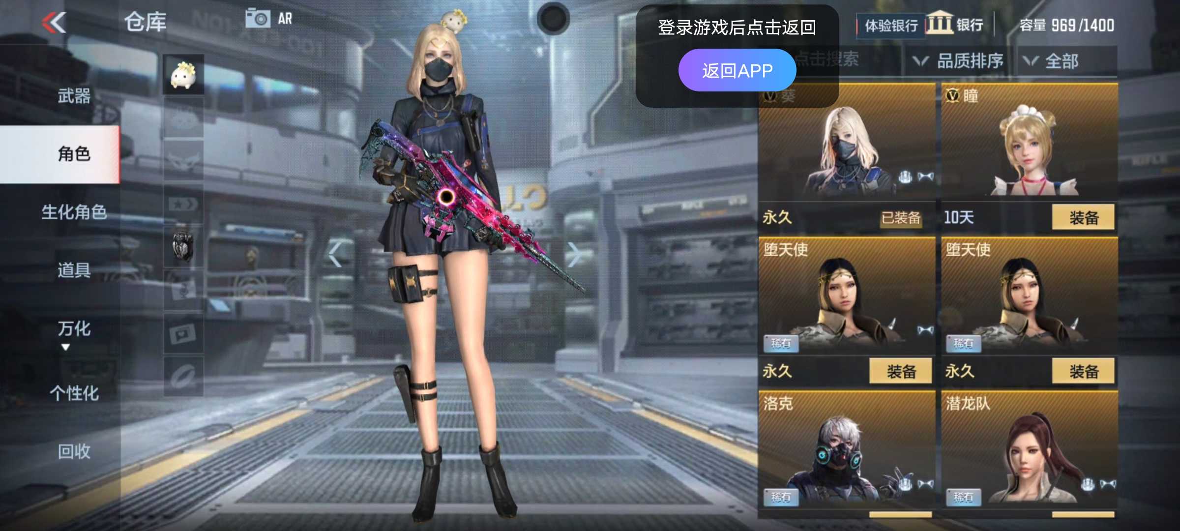 枪战王者租号