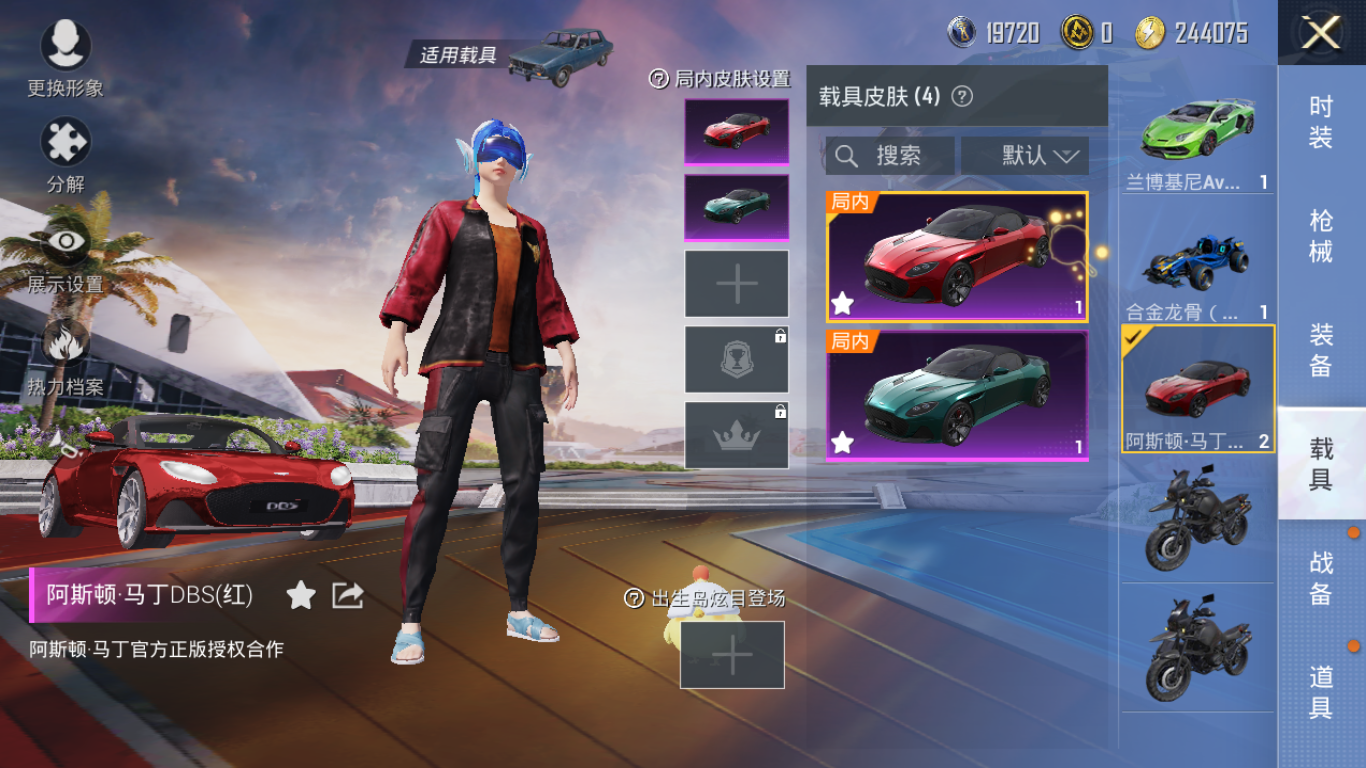 和平精英租号