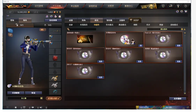 穿越火线租号