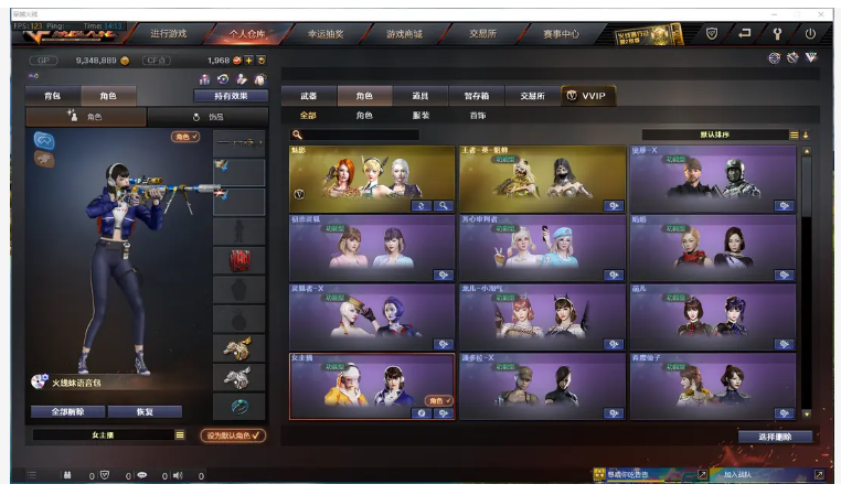 穿越火线租号