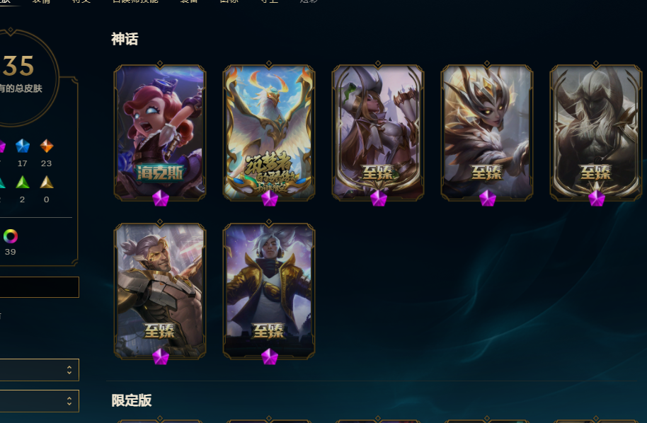英雄联盟租号