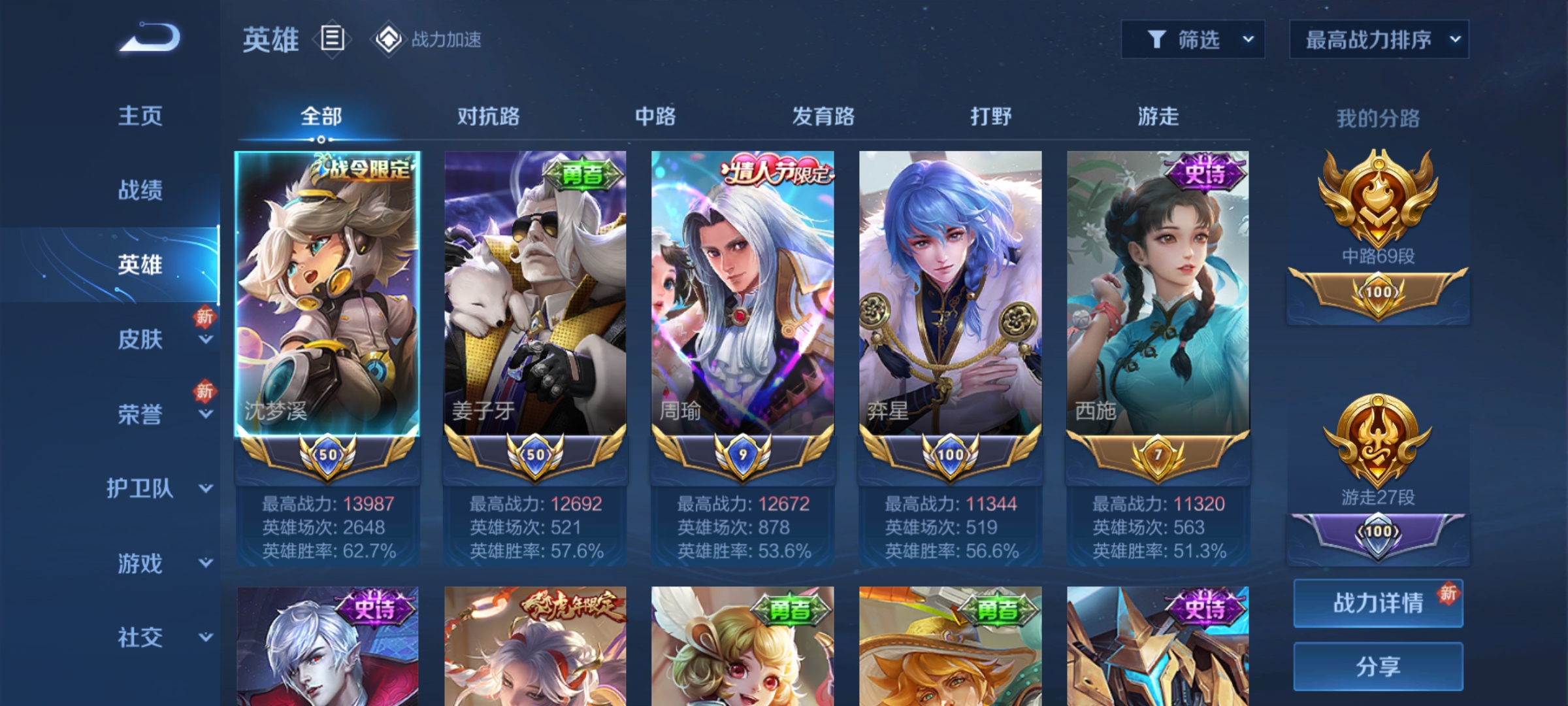 点击看大图