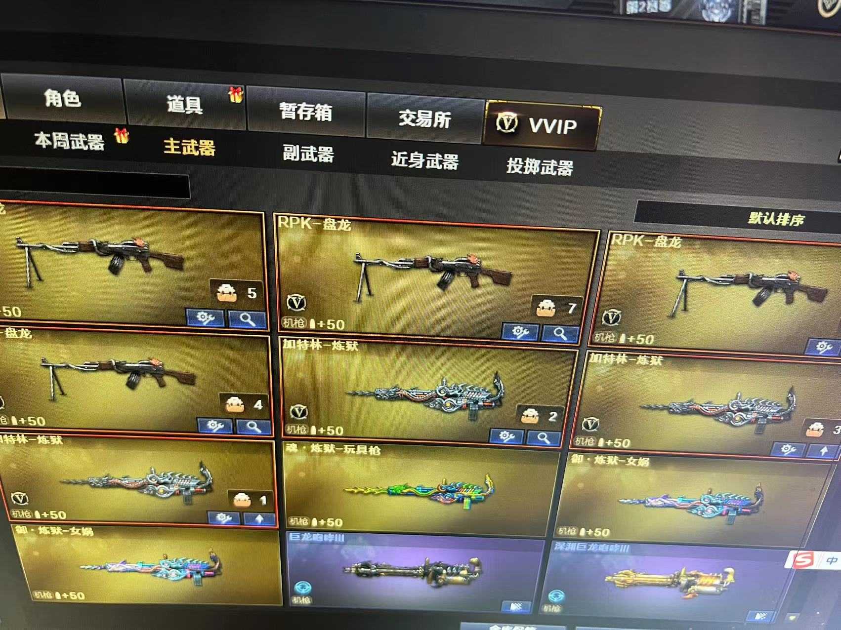 穿越火线租号