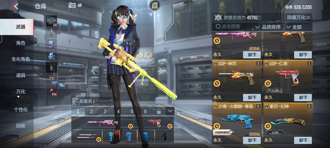穿越火线:枪战王者(体验服)租号