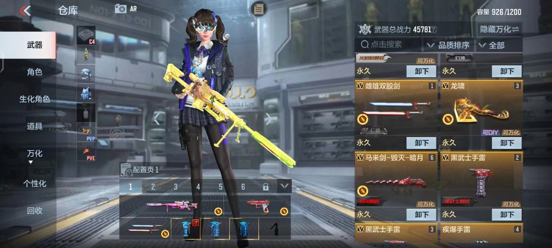 穿越火线:枪战王者(体验服)租号