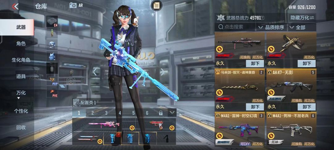 穿越火线:枪战王者(体验服)租号