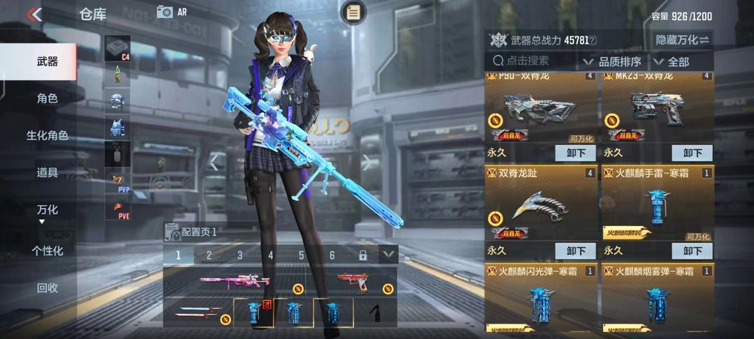 穿越火线:枪战王者(体验服)租号