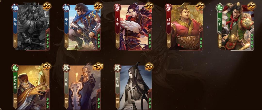 三国杀一将成名租号