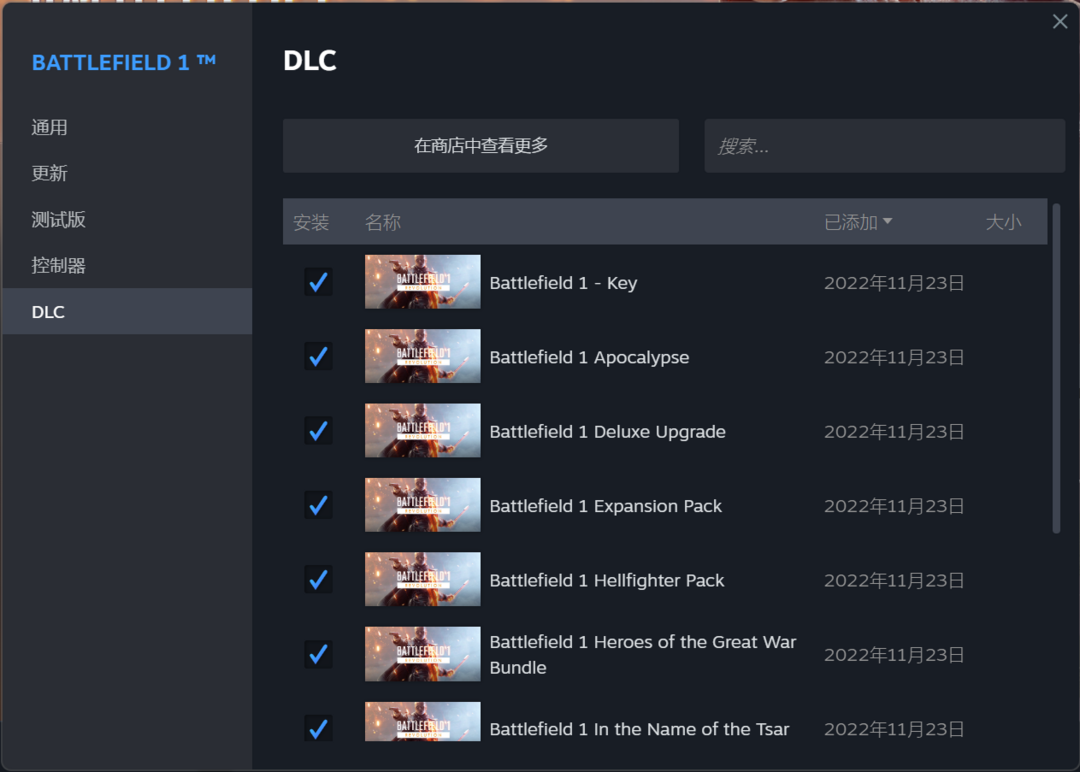 战地风云1租号