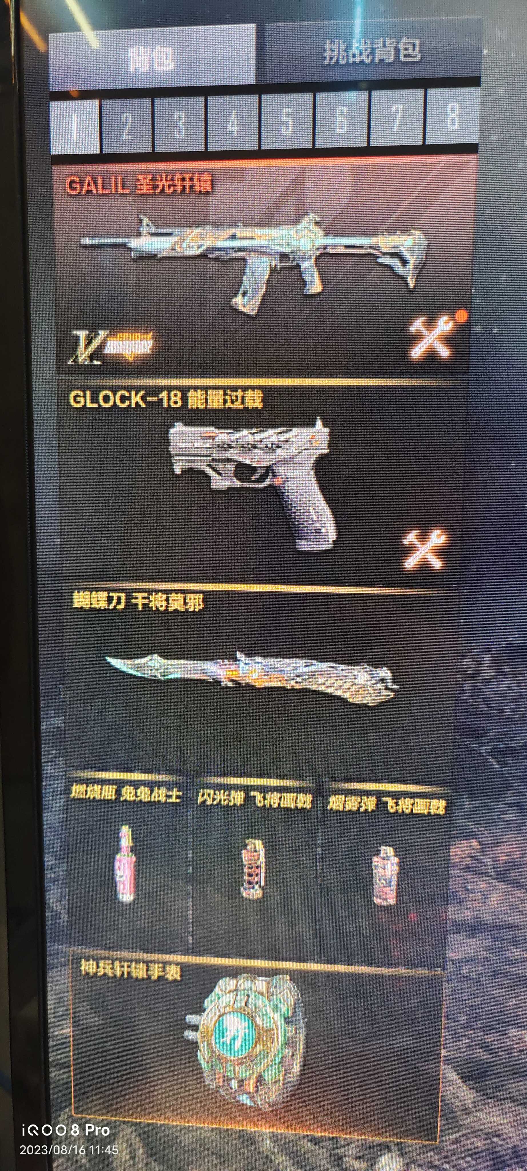 穿越火线:高清竞技大区租号