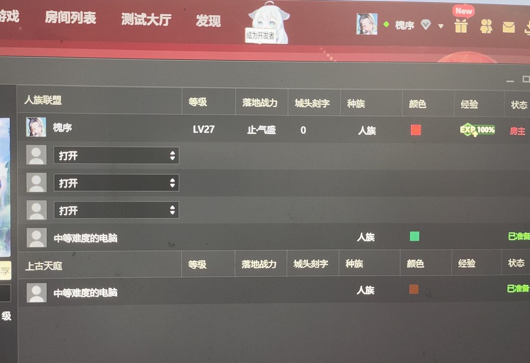 up对战平台一身神装3落地半步归真，战力仍在持续提升中