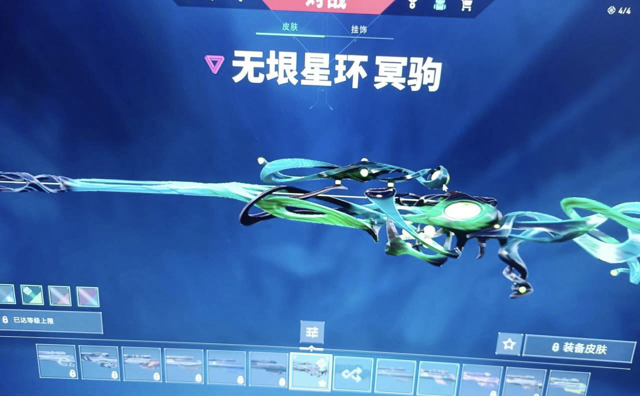 无畏契约租号