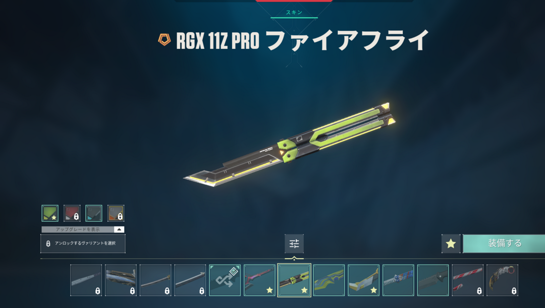 Valorant租号