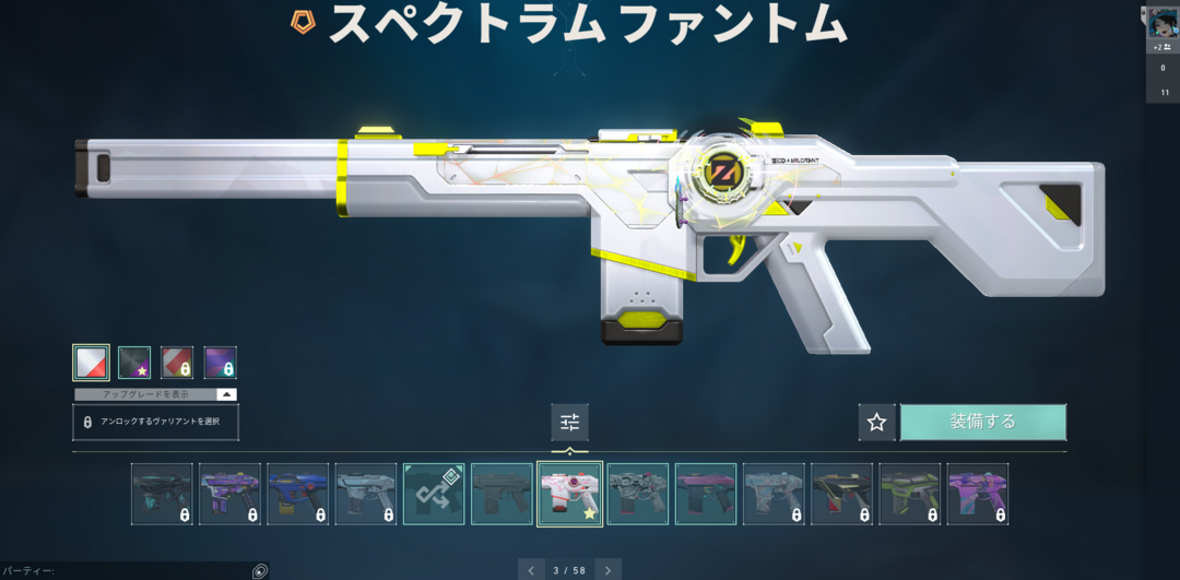 Valorant租号
