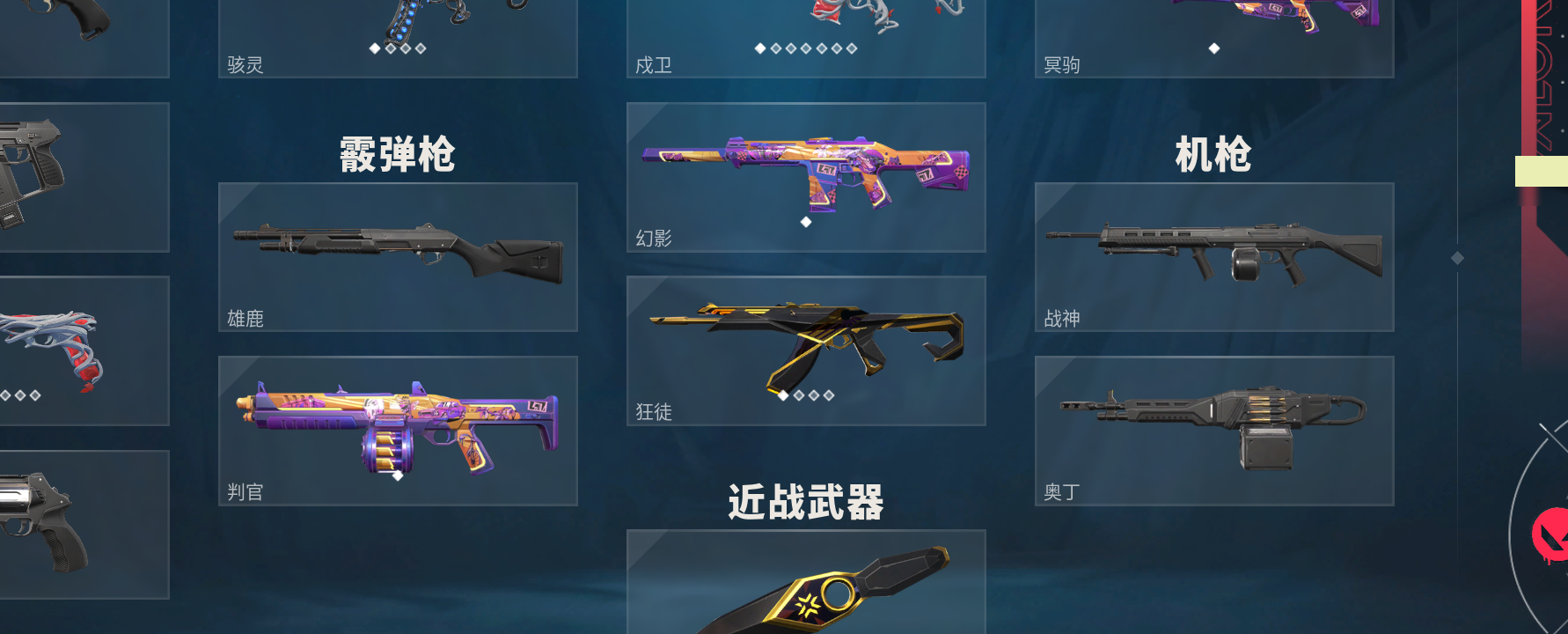 无畏契约租号