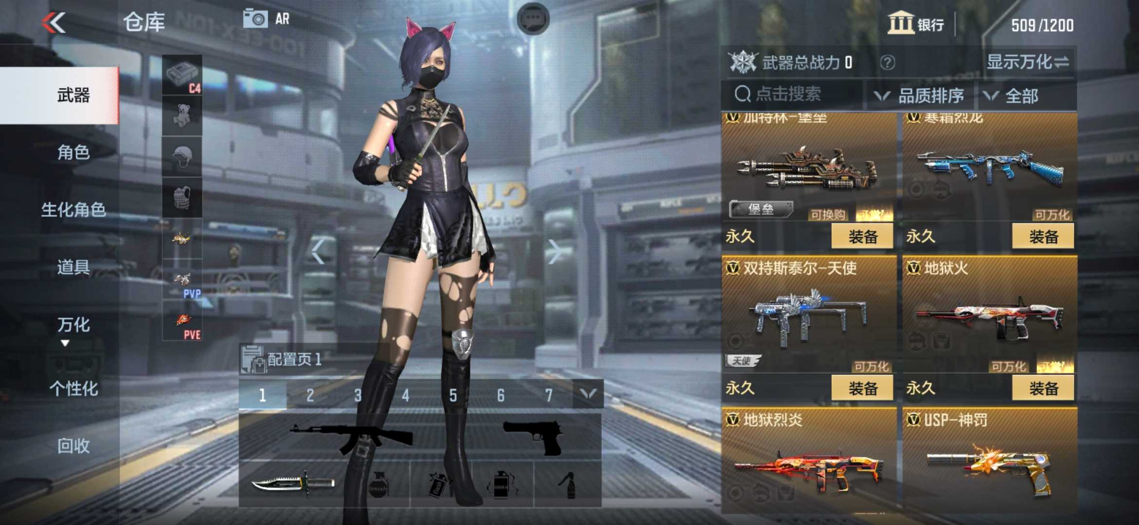 枪战王者租号