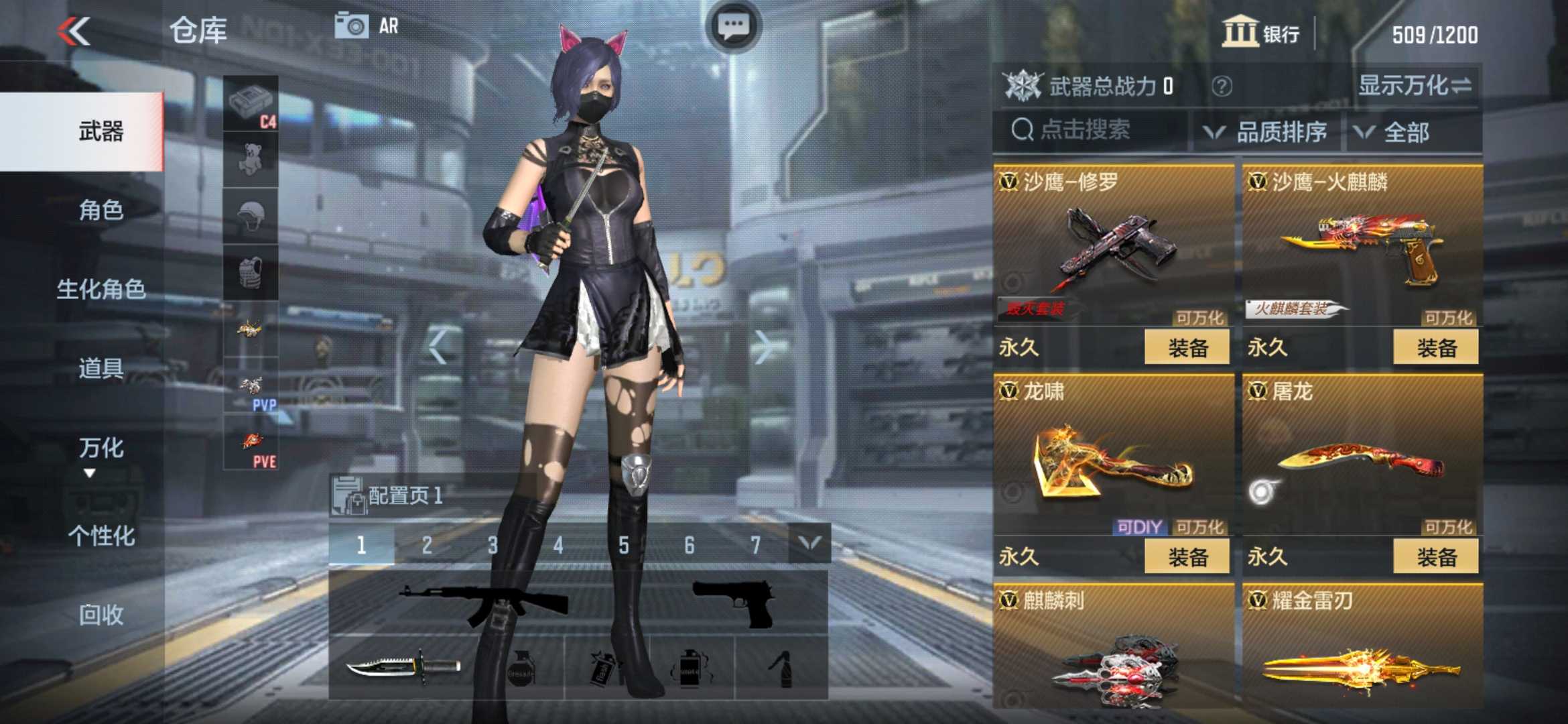 枪战王者租号