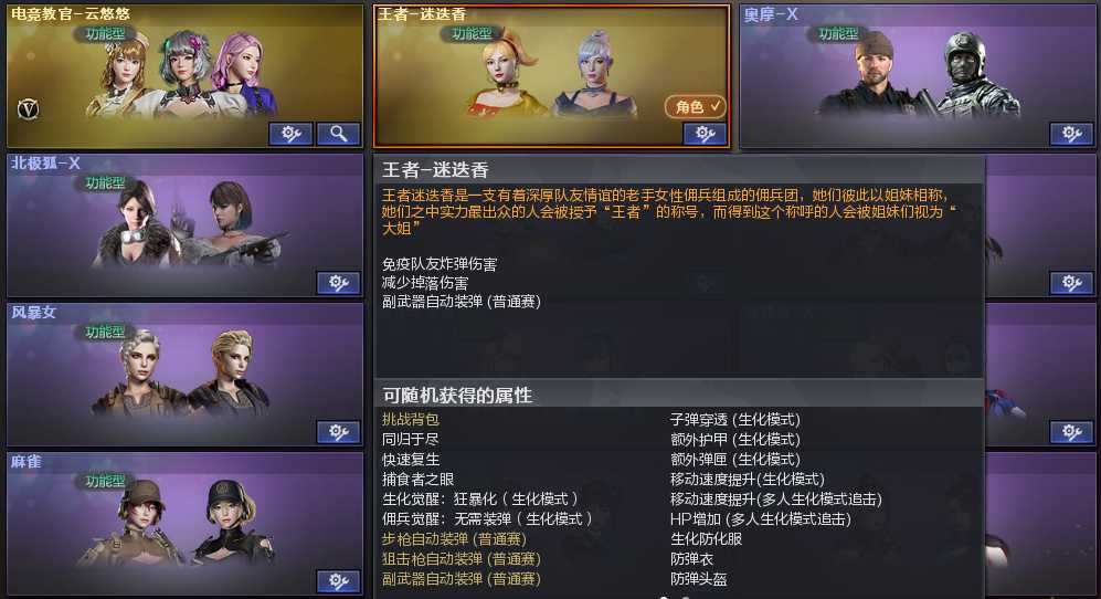 穿越火线租号
