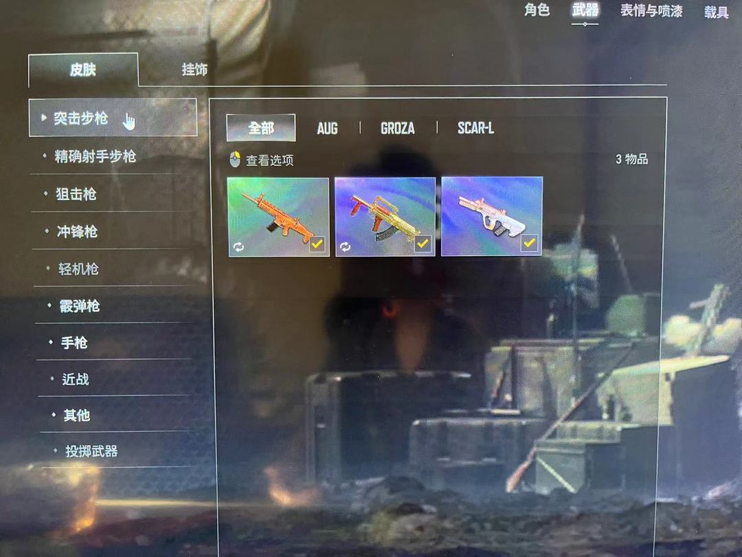 绝地求生租号