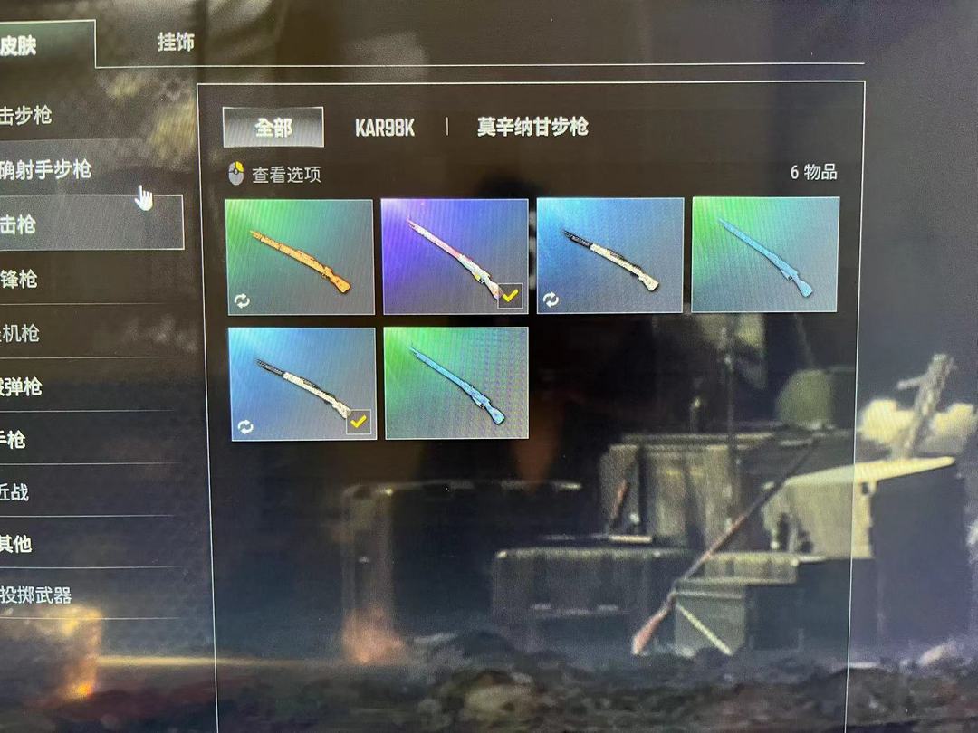 绝地求生租号