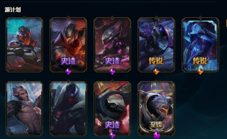 英雄联盟租号