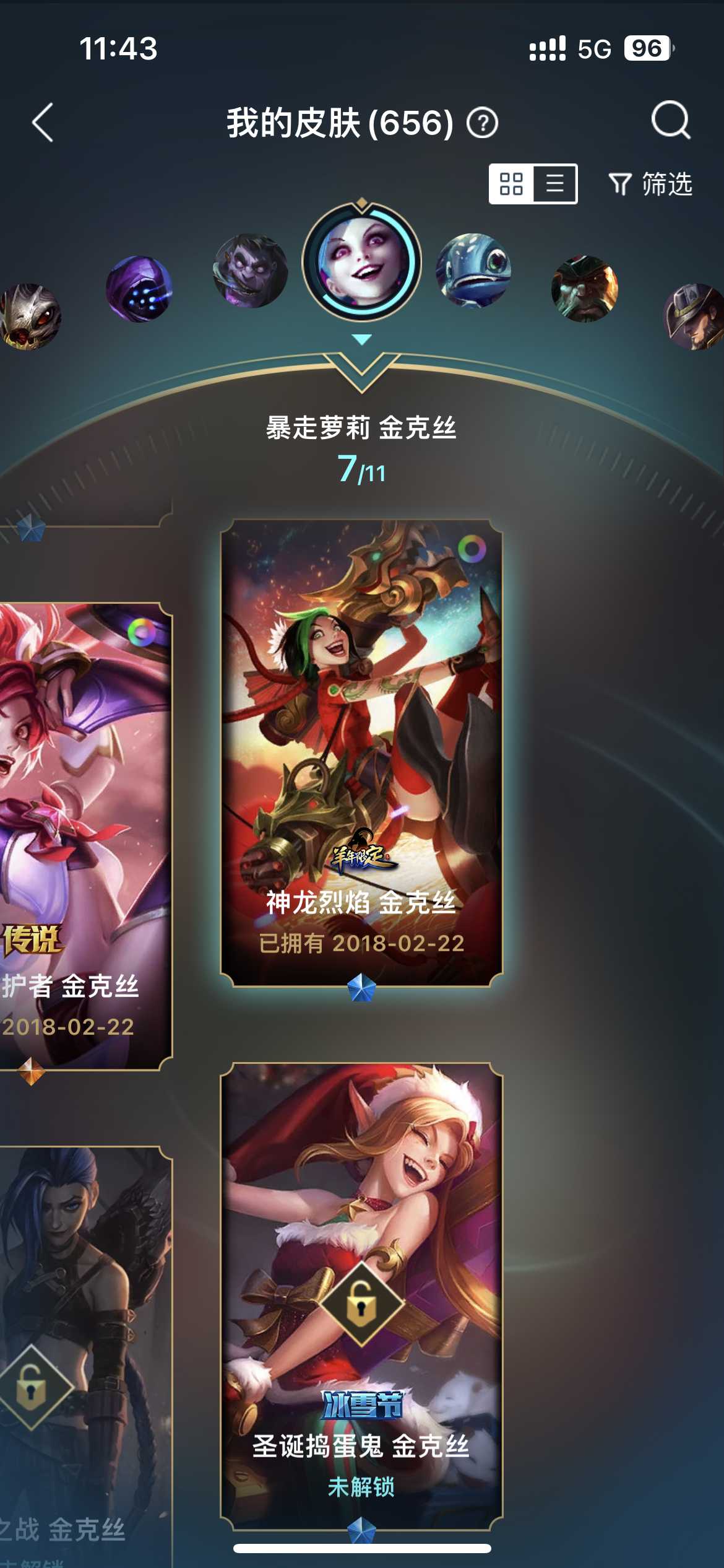 英雄联盟租号