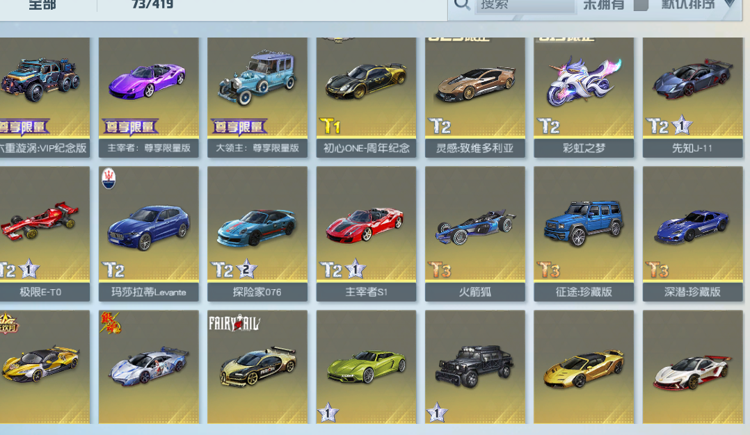 荒野行动PC端租号