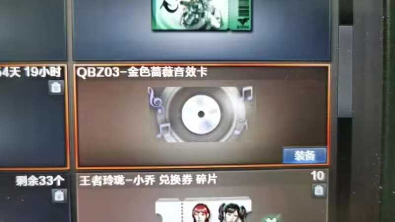 穿越火线租号