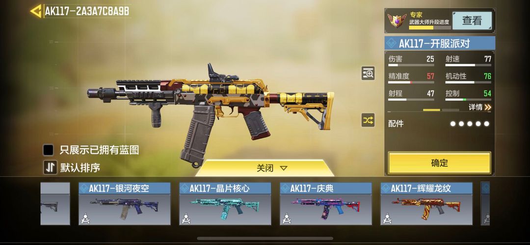 使命召唤手游租号