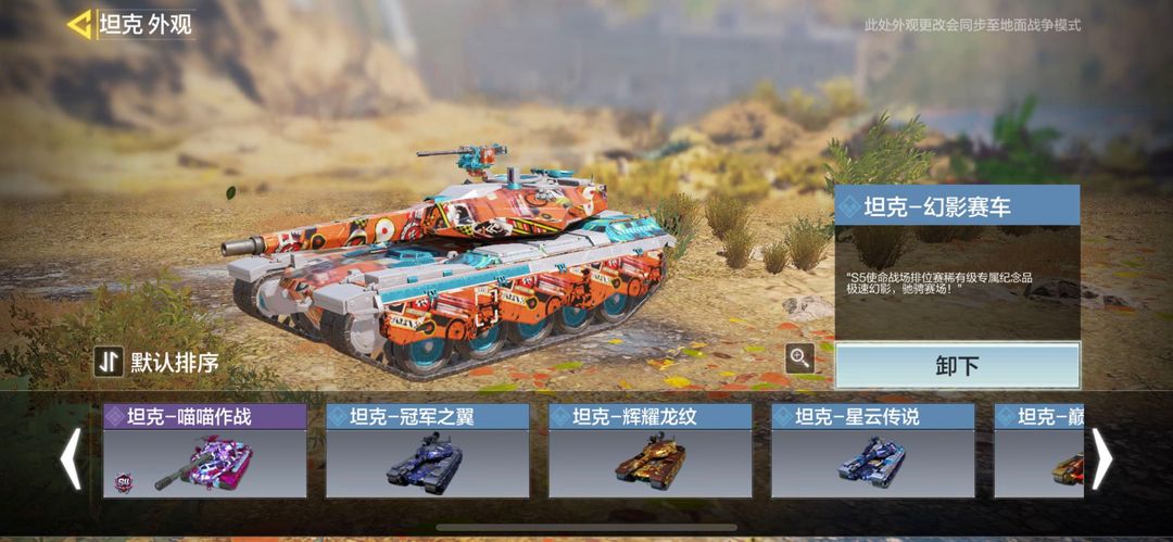 使命召唤手游租号