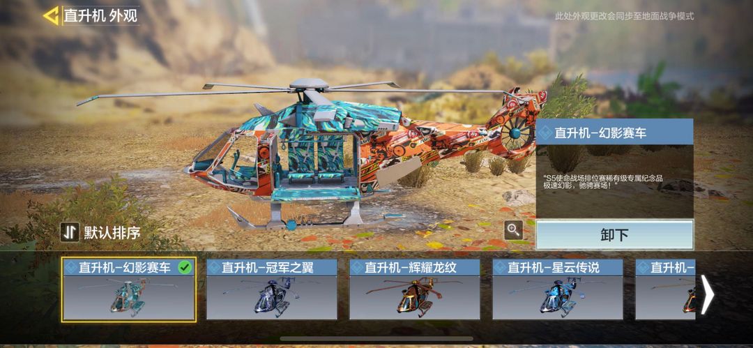 使命召唤手游租号