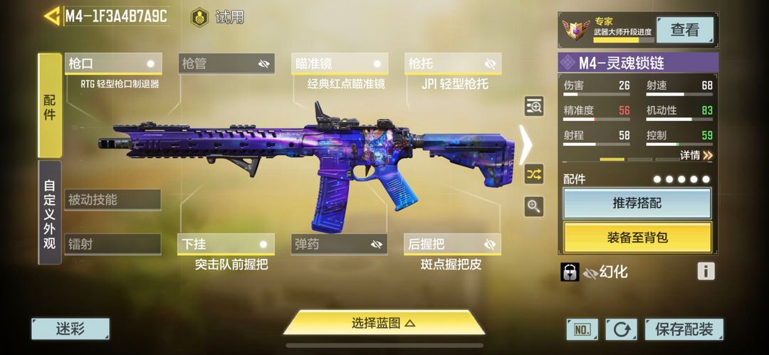 使命召唤手游租号