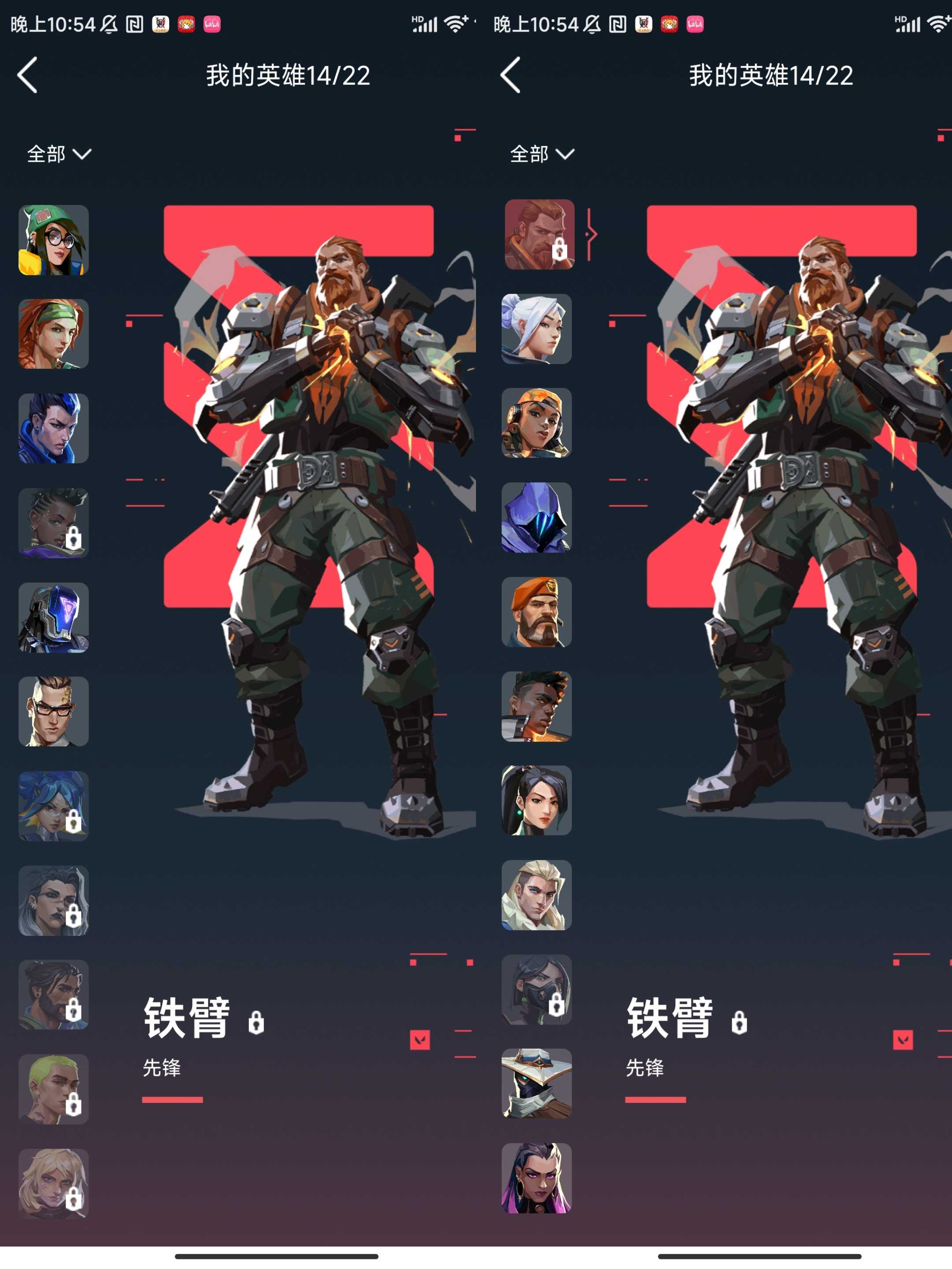 无畏契约租号