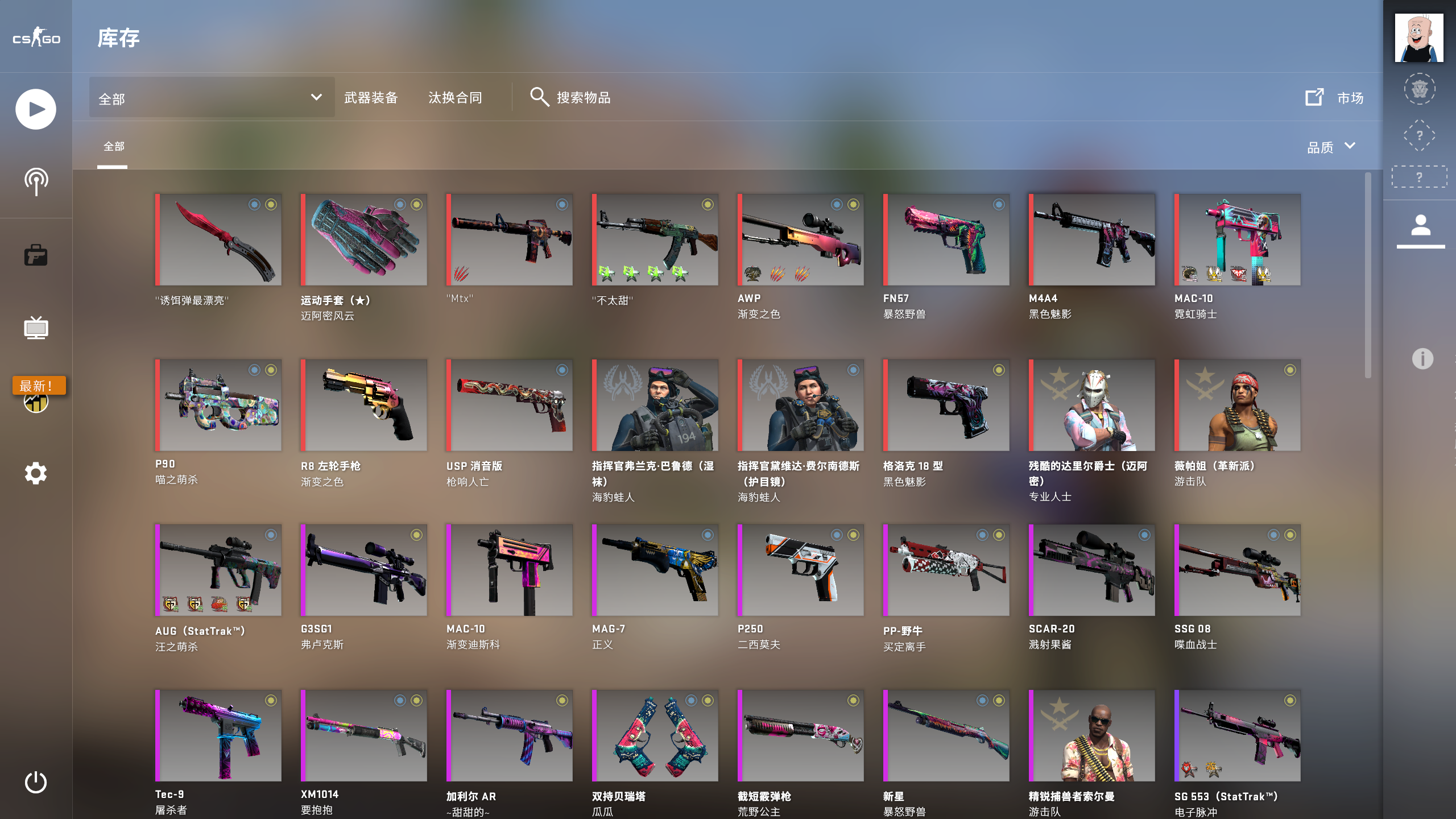 CSGO租号