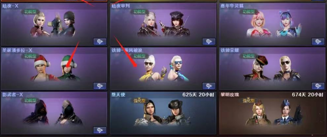 点击看大图