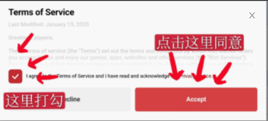 英雄联盟手游(外服)租号