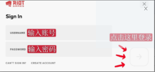 英雄联盟手游(外服)租号