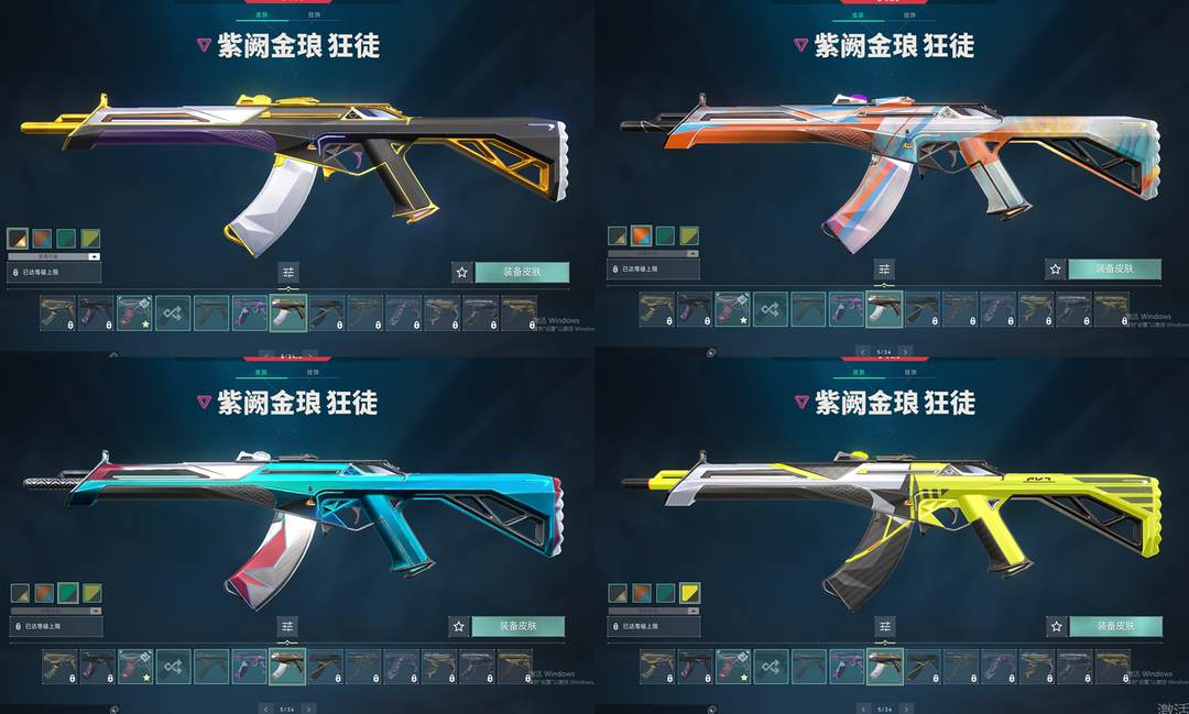 无畏契约租号