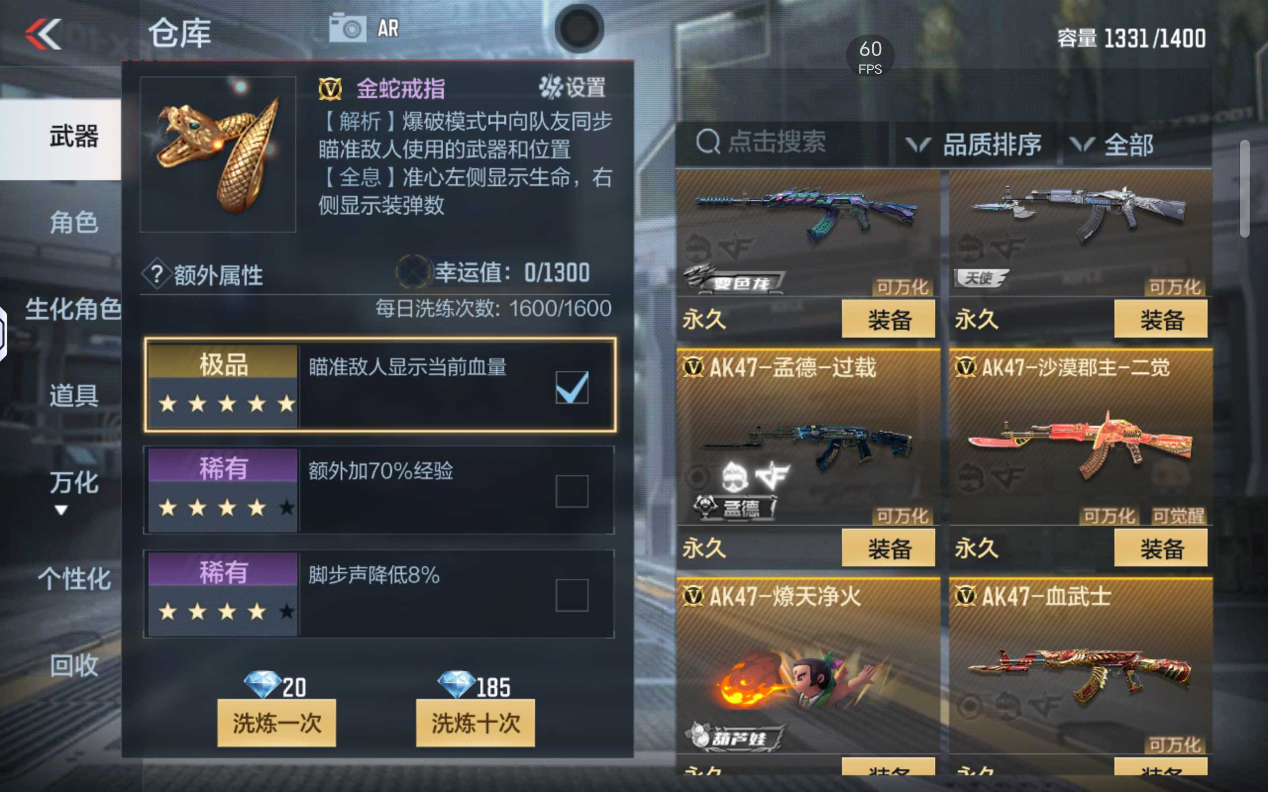 枪战王者租号