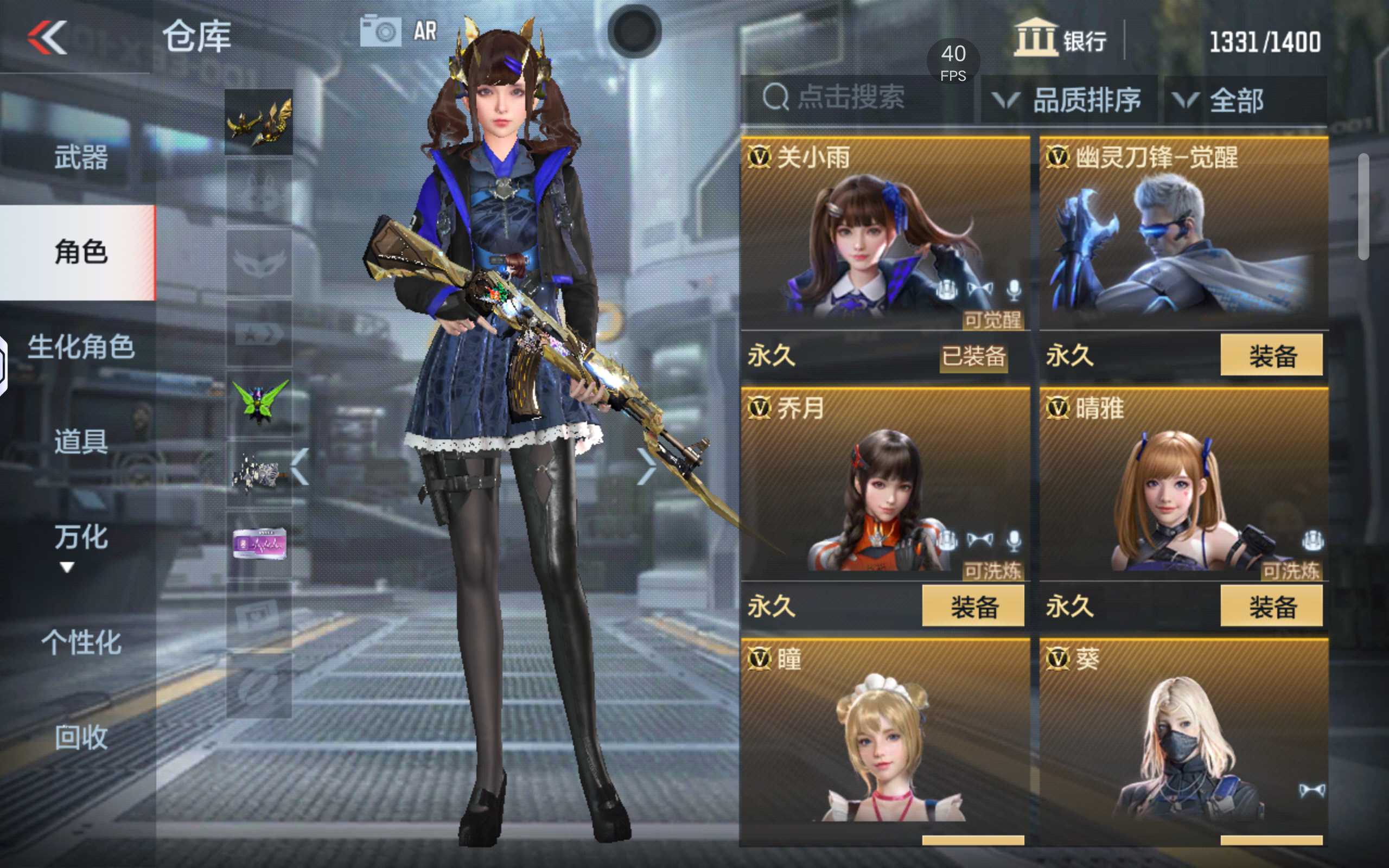 枪战王者租号