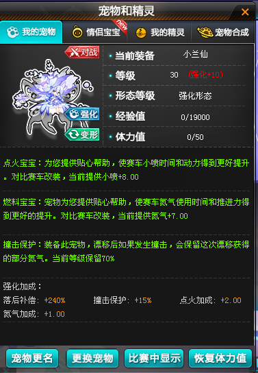 QQ飞车租号