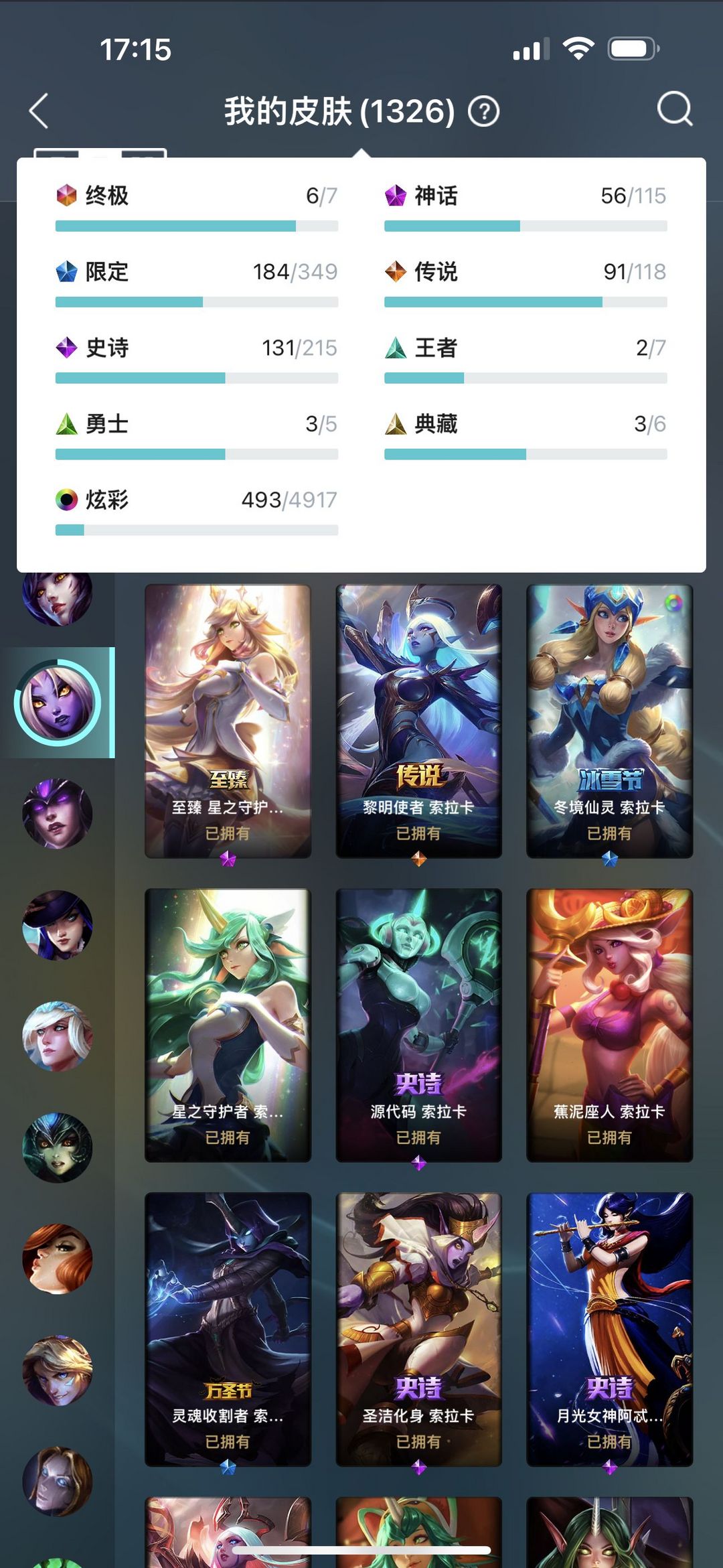点击看大图