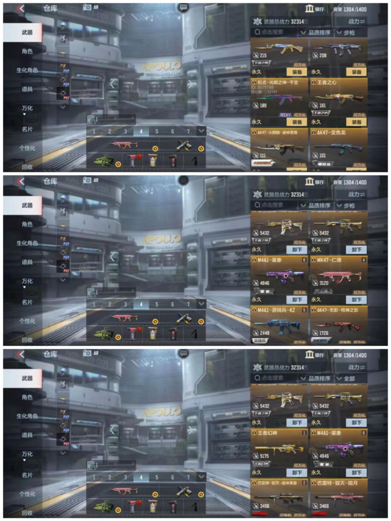 枪战王者租号