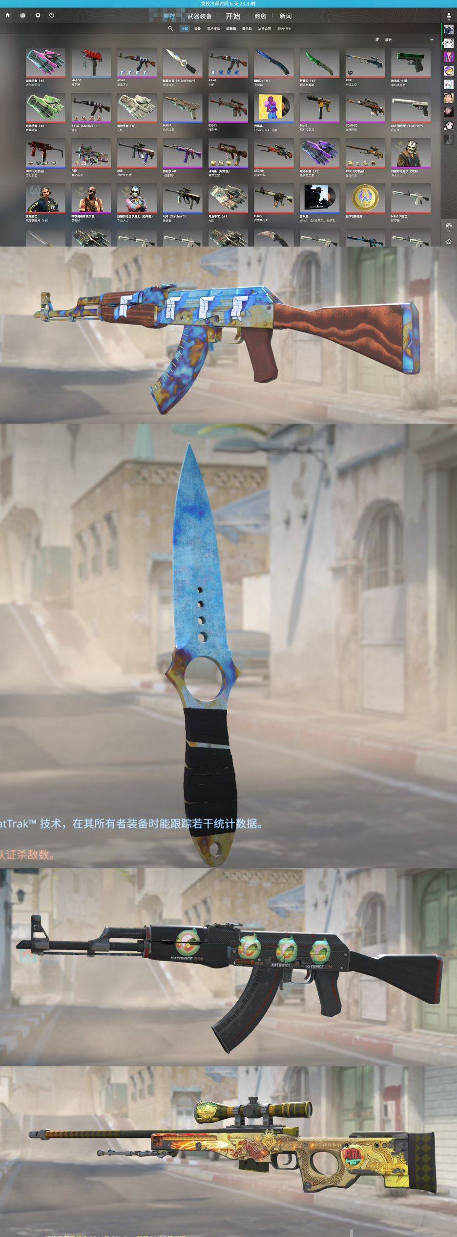 CSGO租号