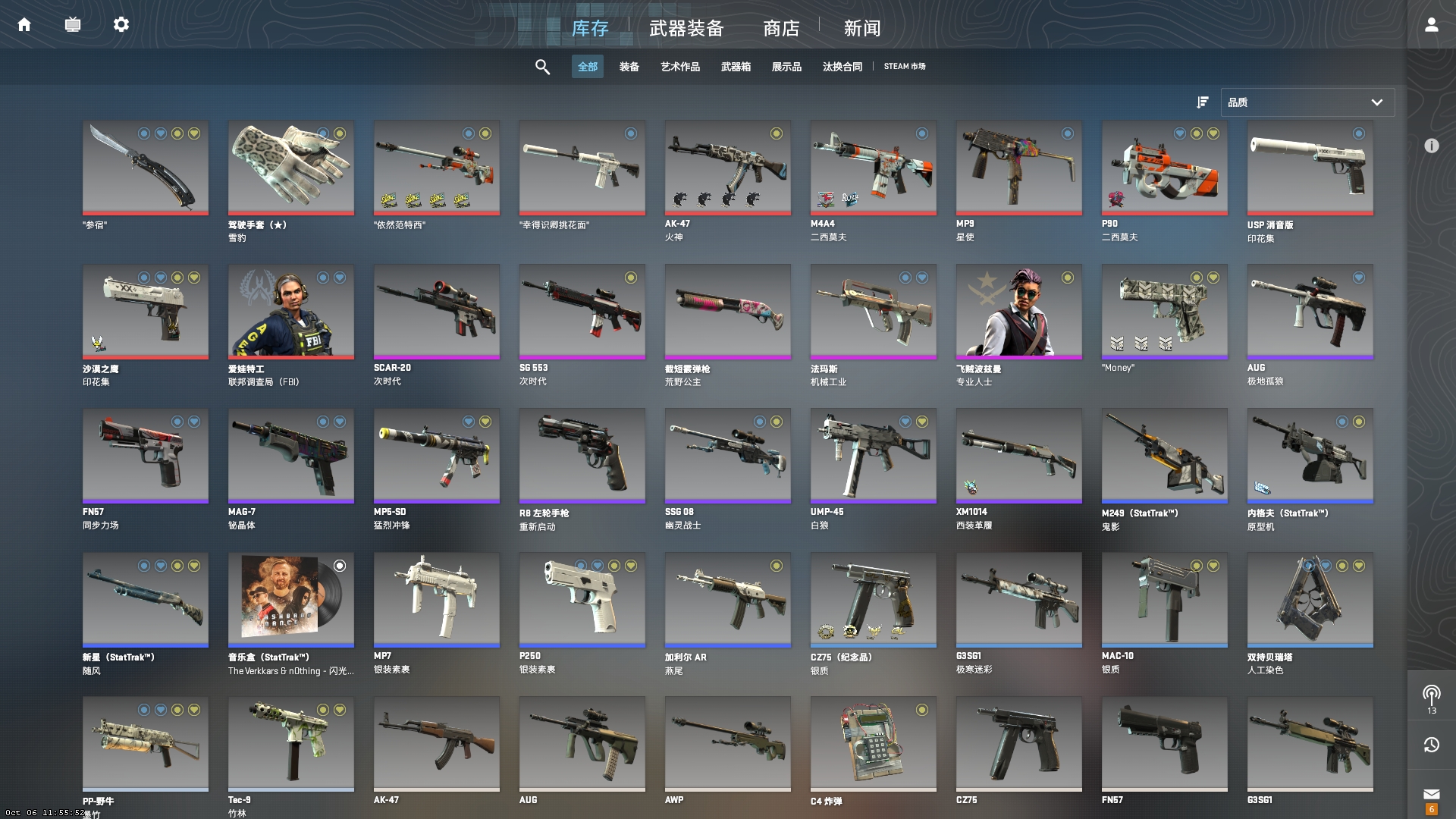 CSGO租号